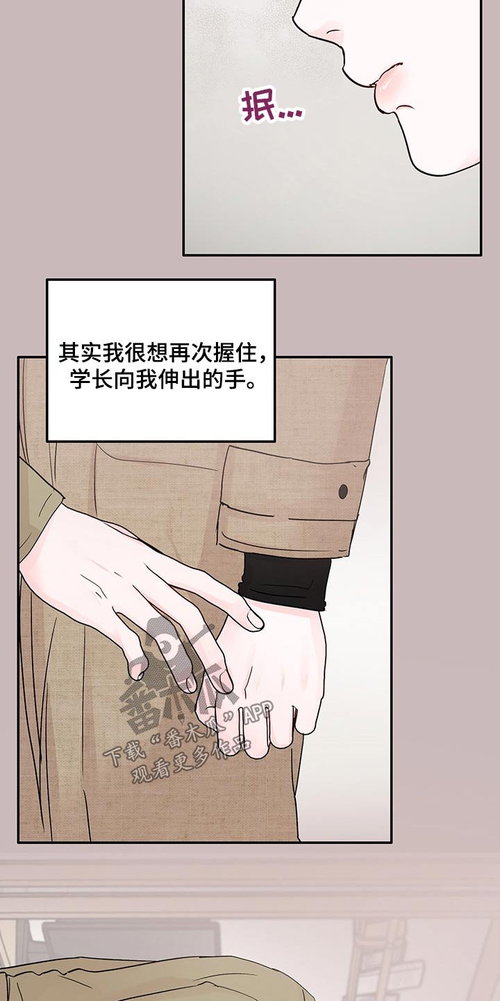 第44章：经历