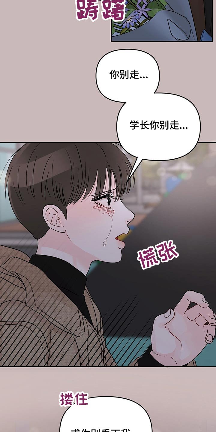 第44章：经历