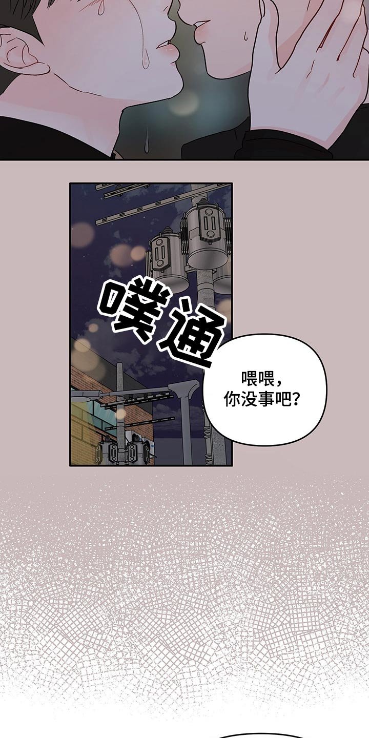 第44章：经历