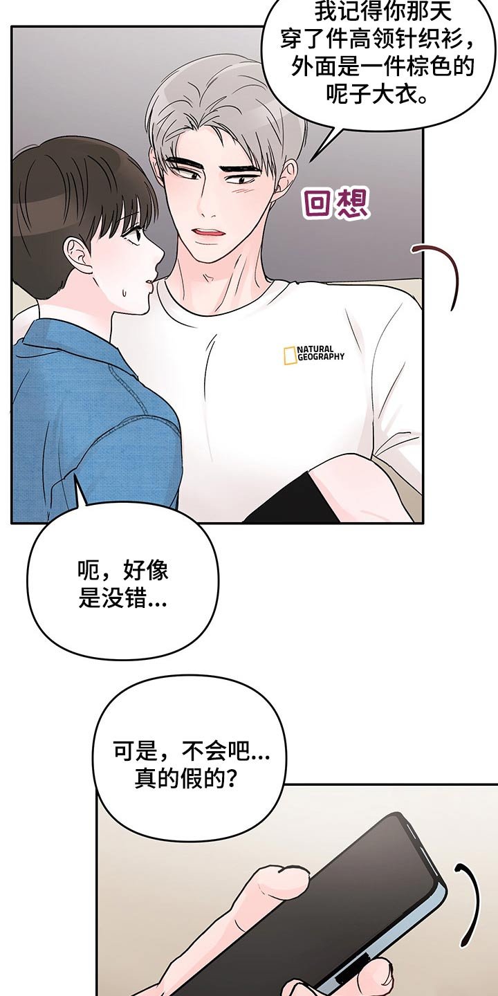 第45章：5次机会