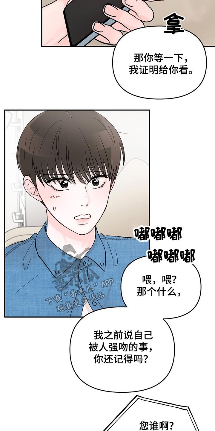 第45章：5次机会