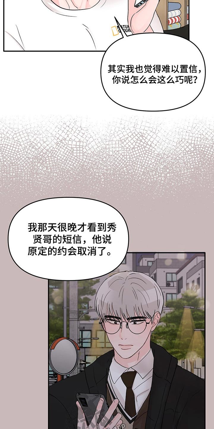 第45章：5次机会