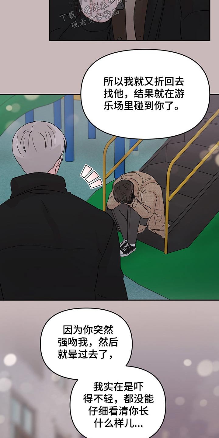 第45章：5次机会