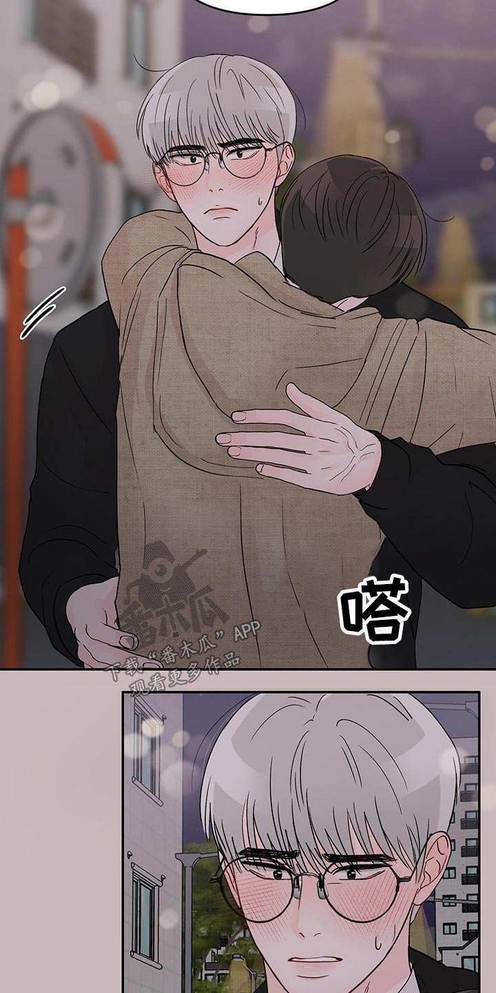 第45章：5次机会