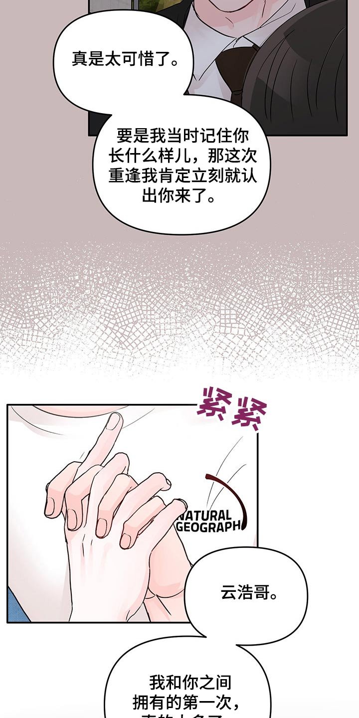 第45章：5次机会