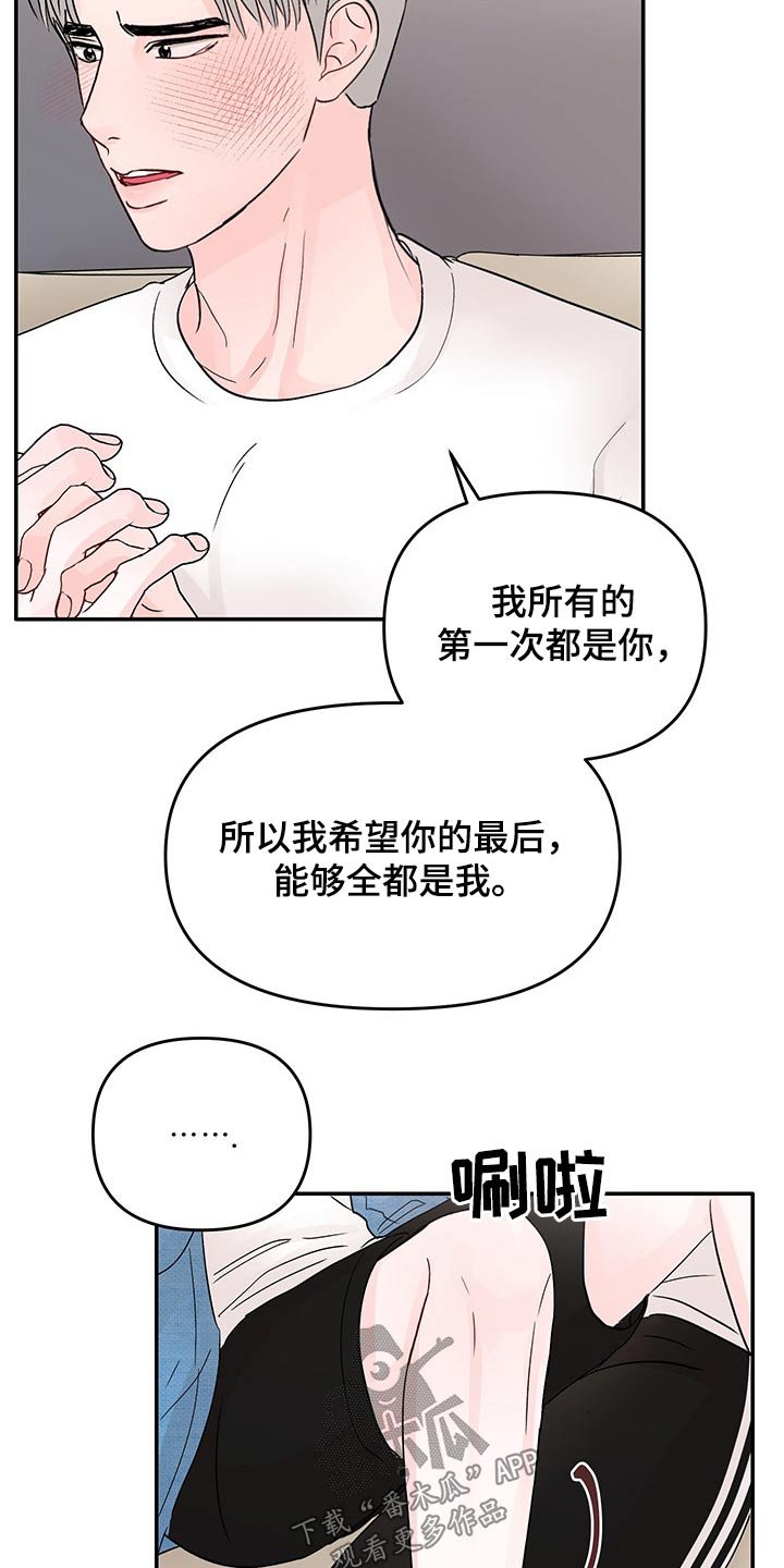 第45章：5次机会