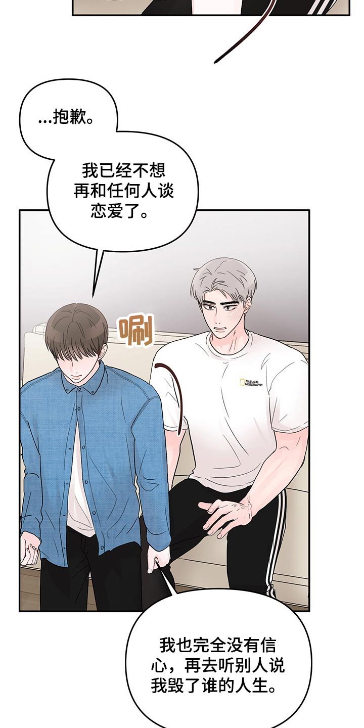 第45章：5次机会