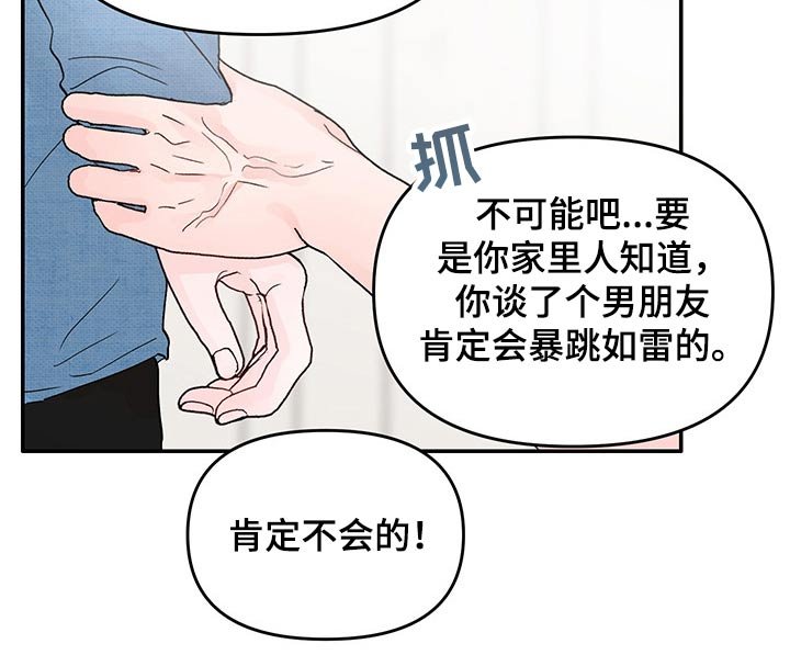 第45章：5次机会