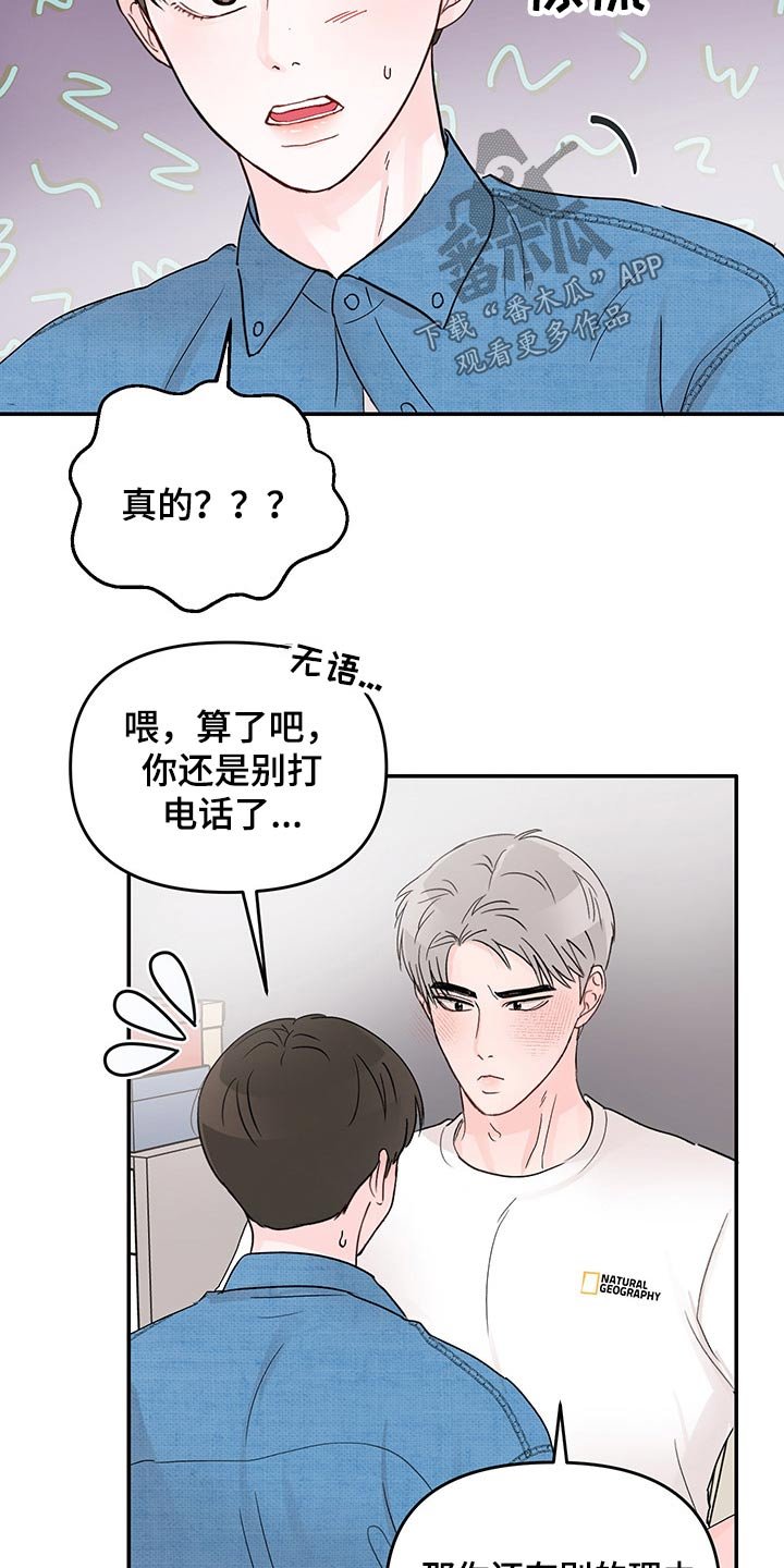 第45章：5次机会