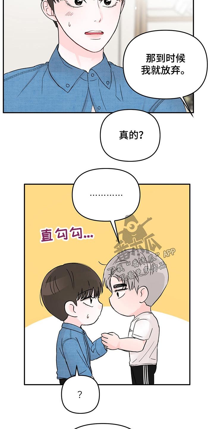 第45章：5次机会