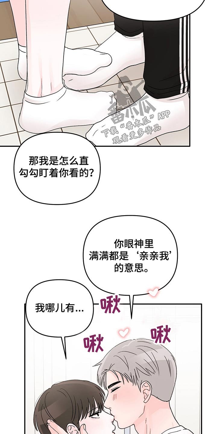 第45章：5次机会