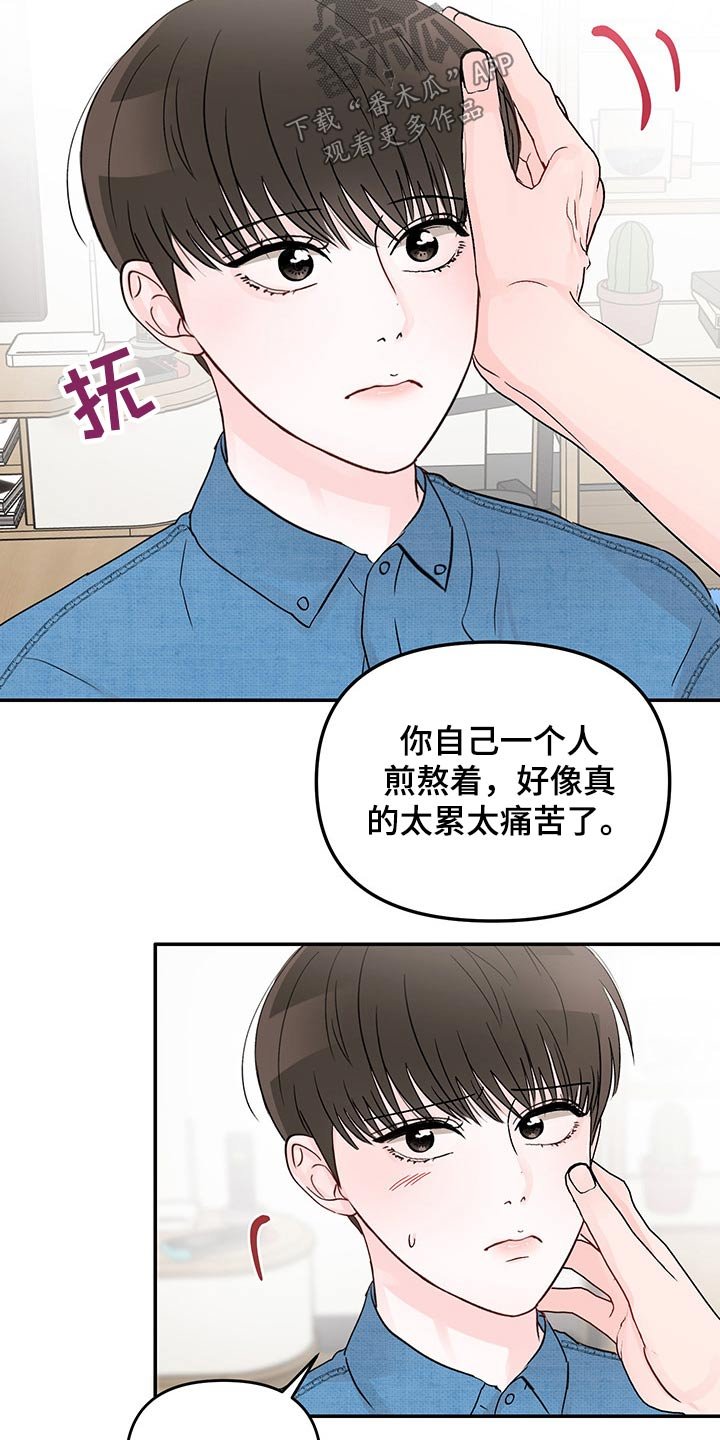 第45章：5次机会