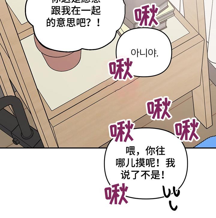 第45章：5次机会