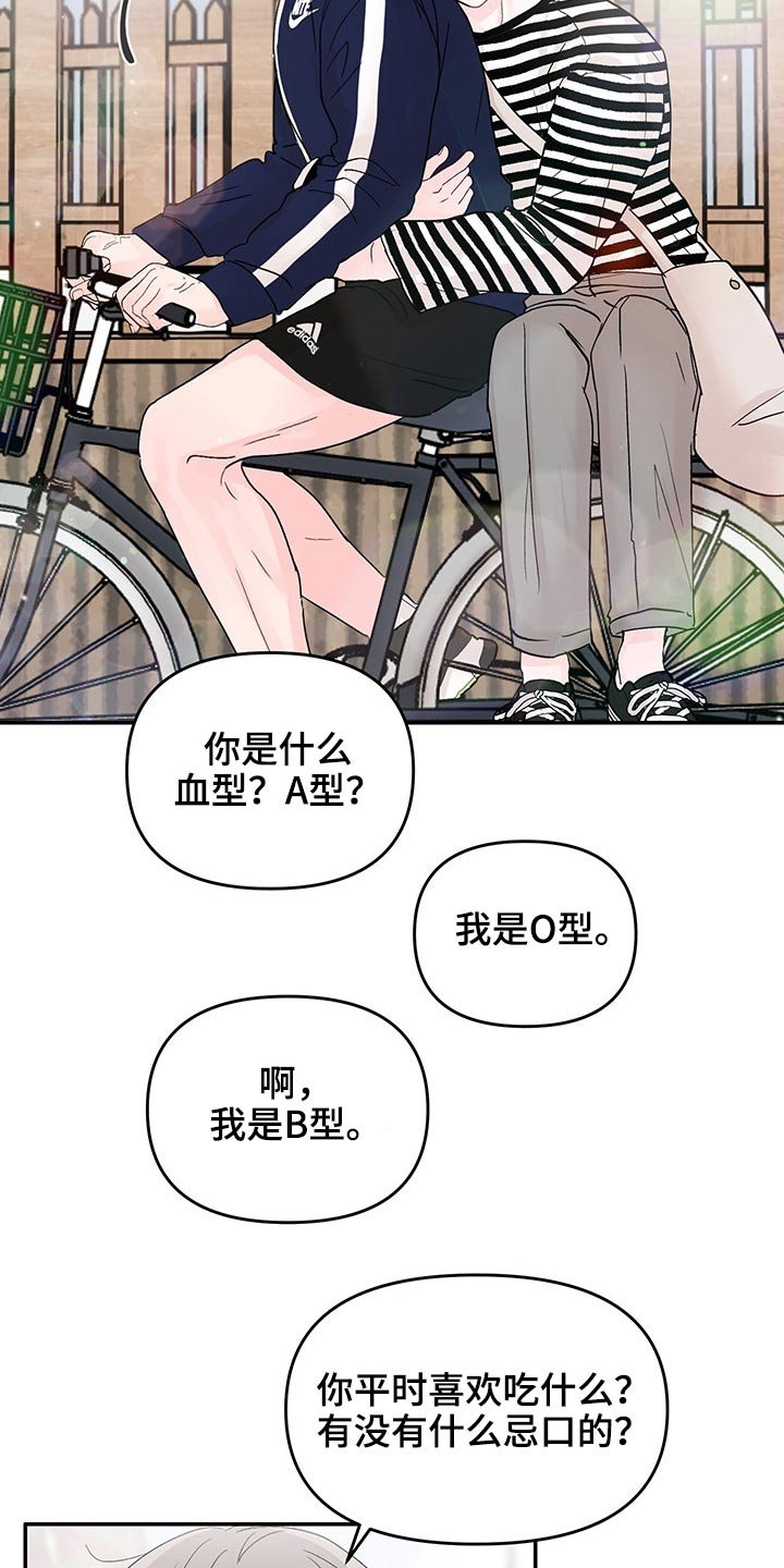 第46章：三次