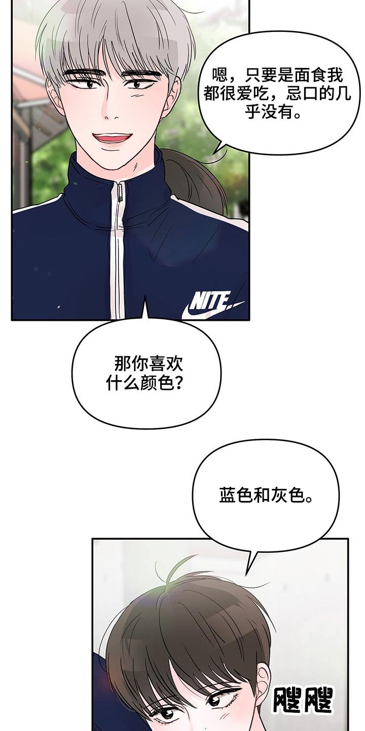 第46章：三次