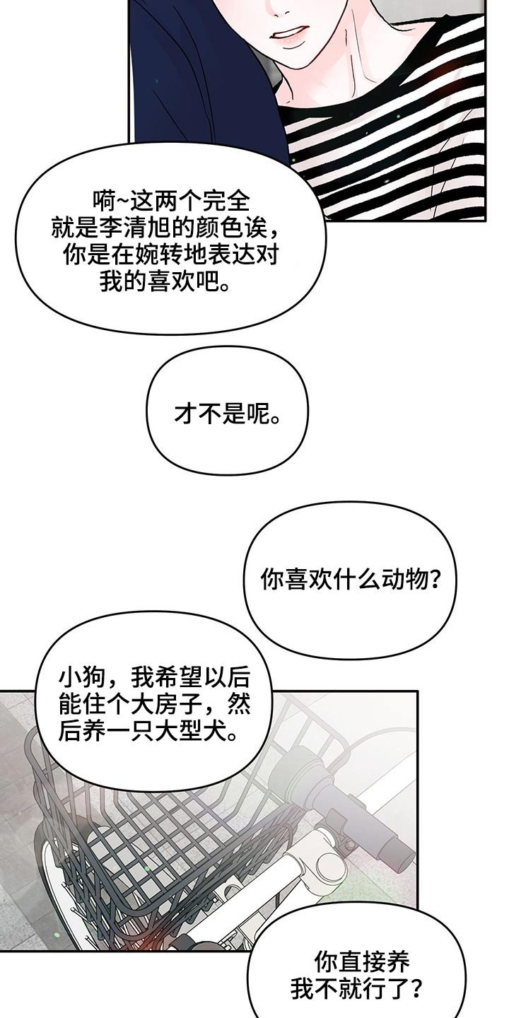第46章：三次