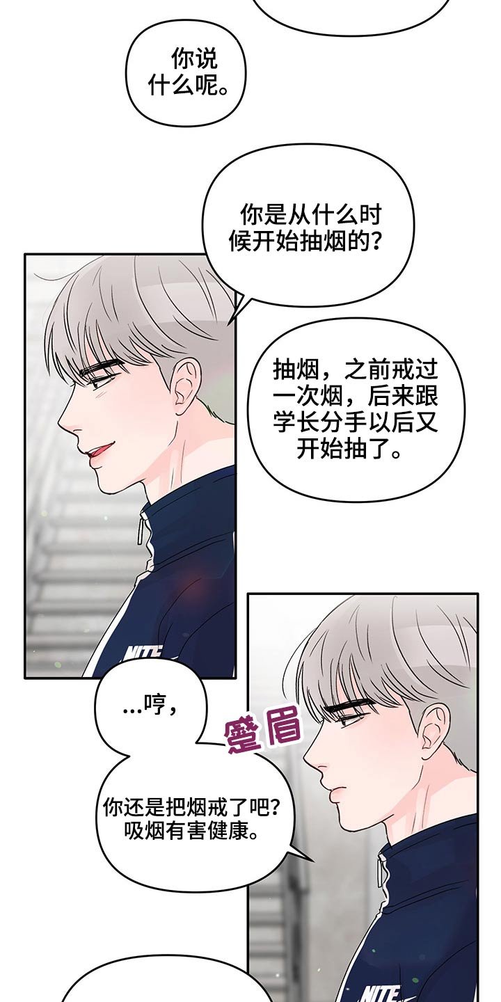 第46章：三次