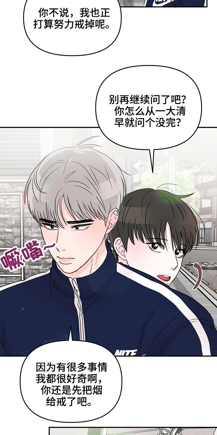 第46章：三次