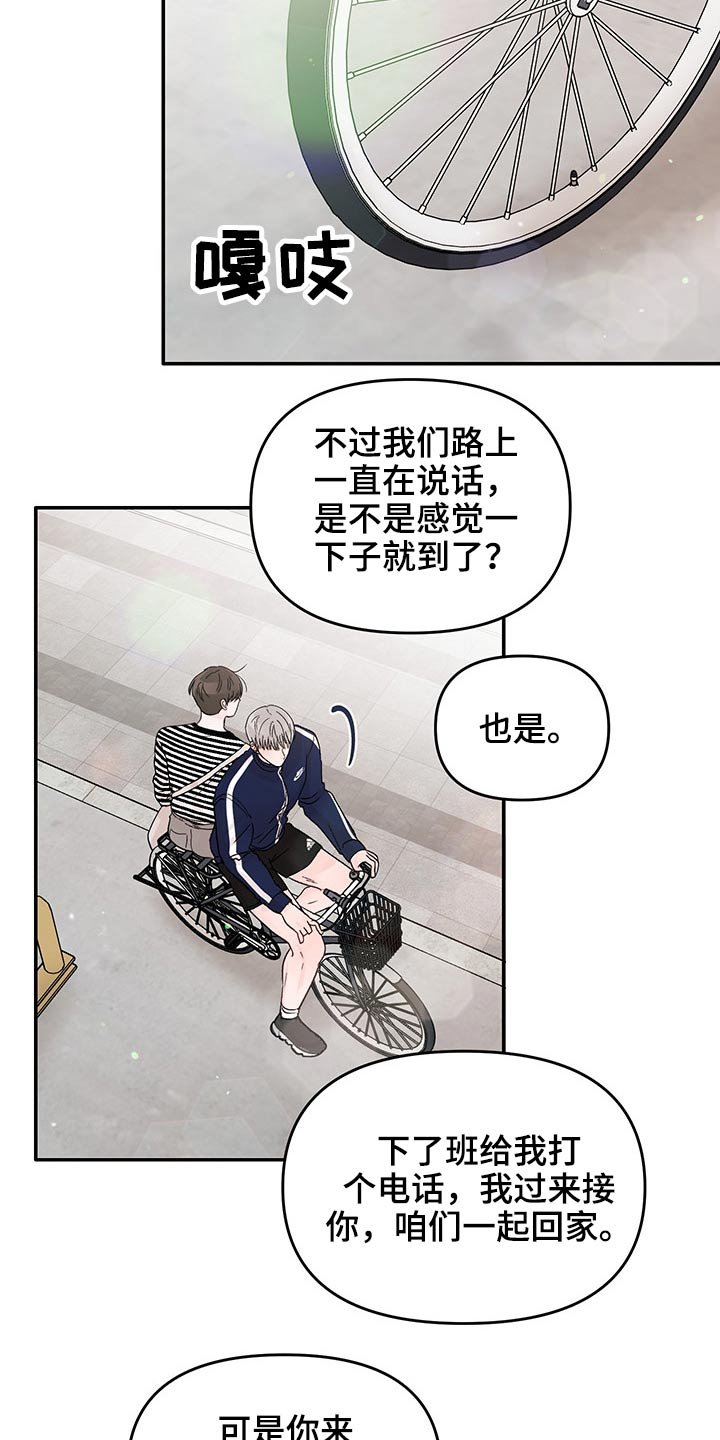 第46章：三次