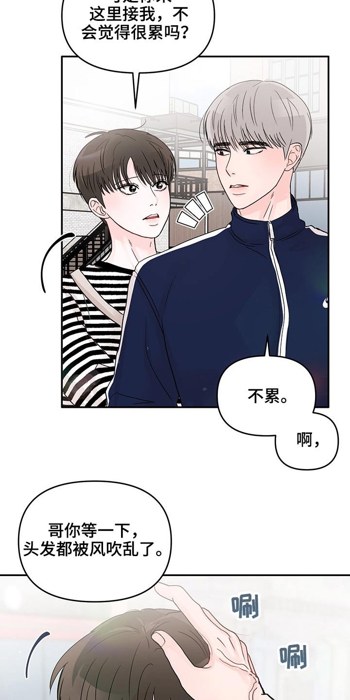 第46章：三次