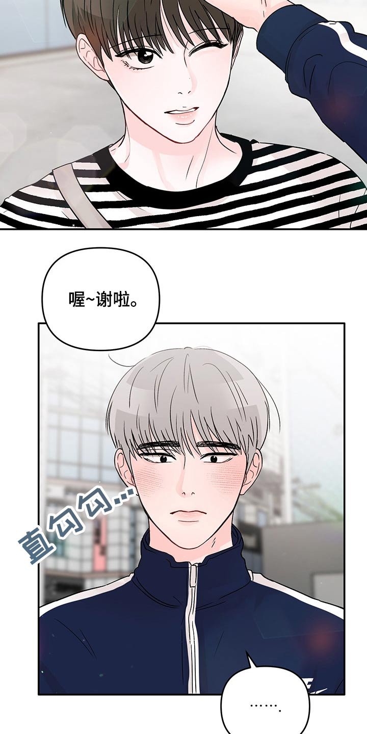 第46章：三次