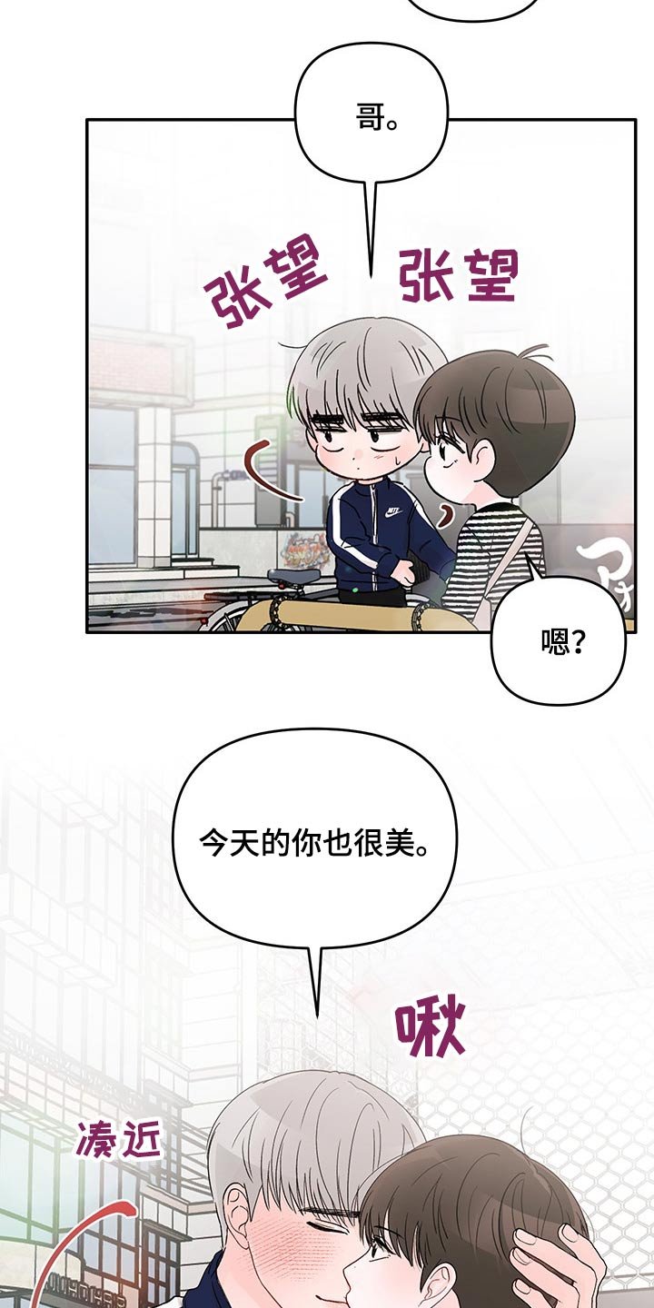 第46章：三次
