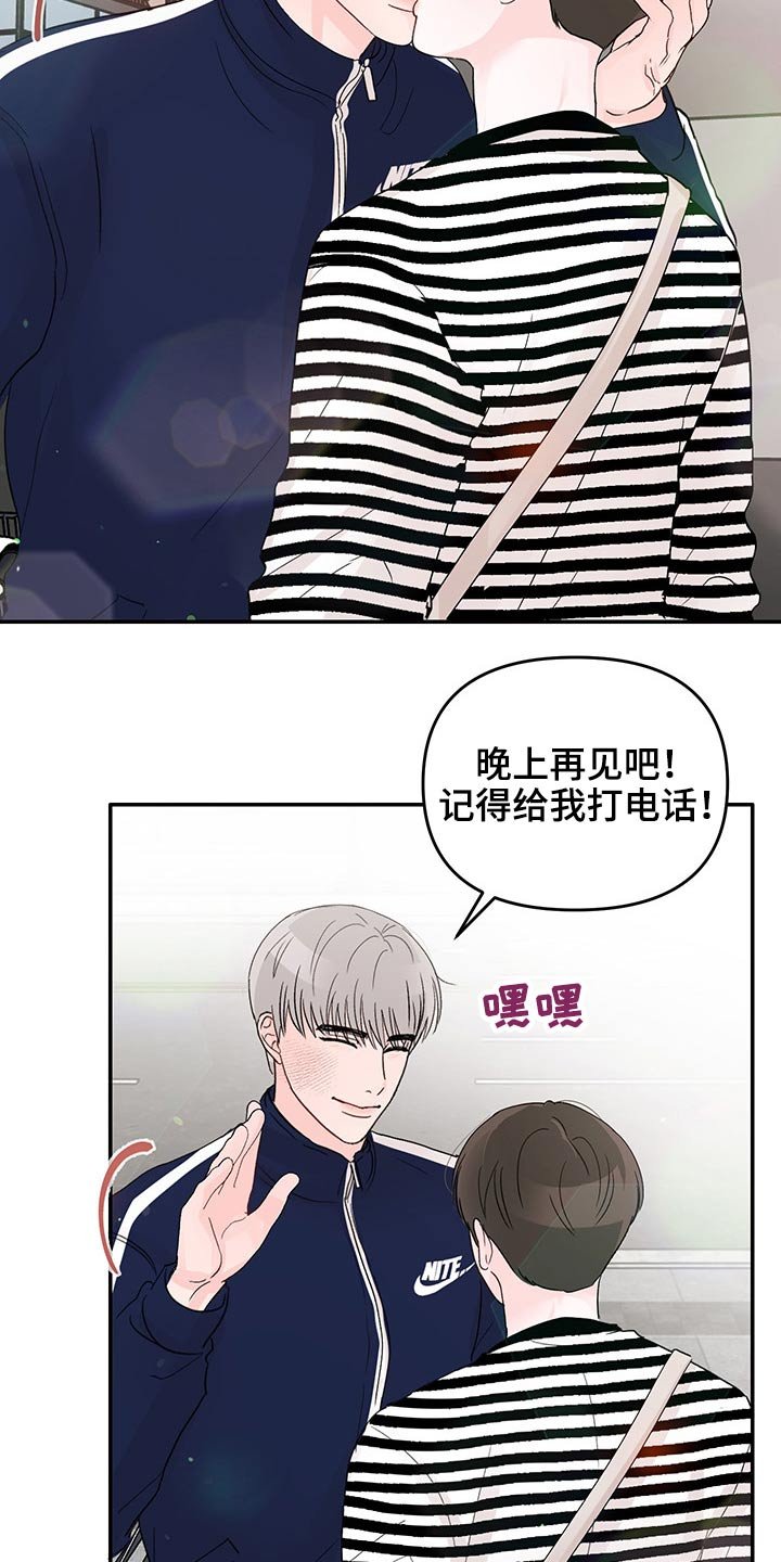 第46章：三次