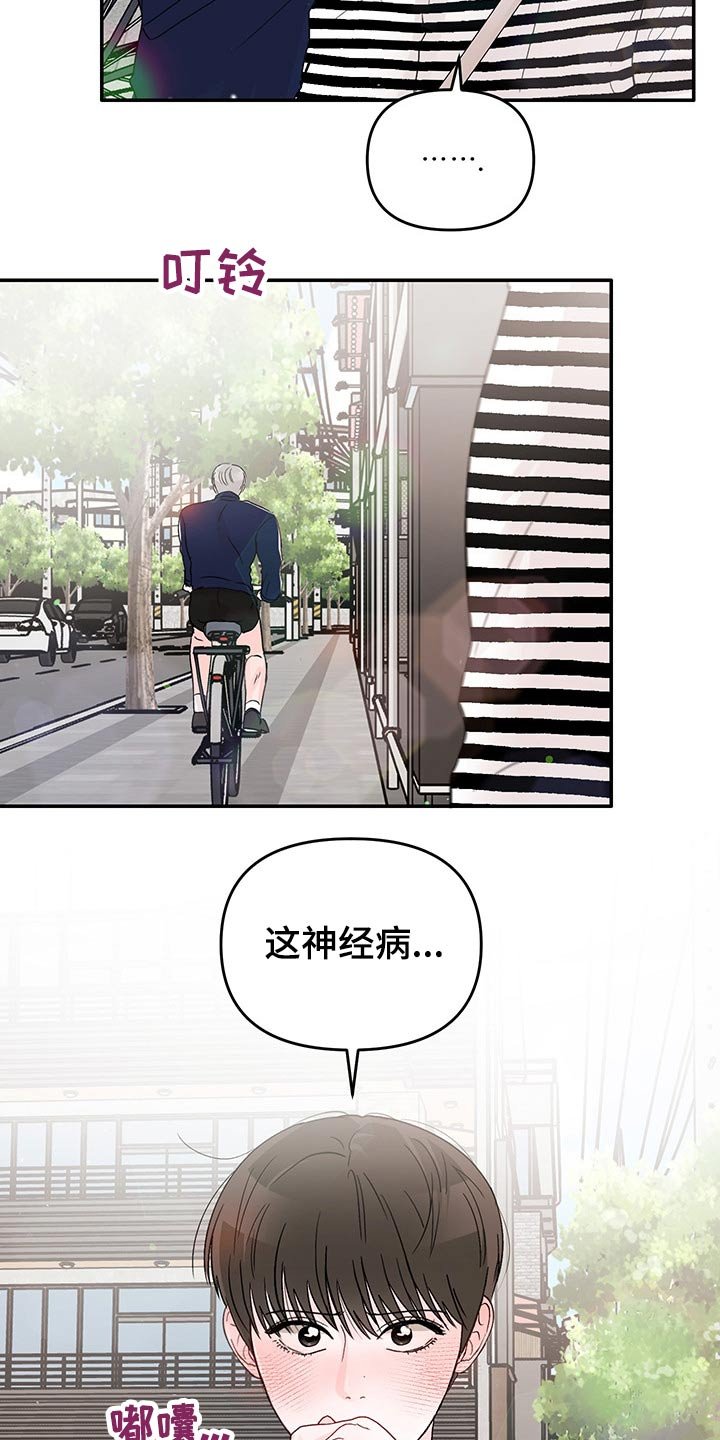 第46章：三次