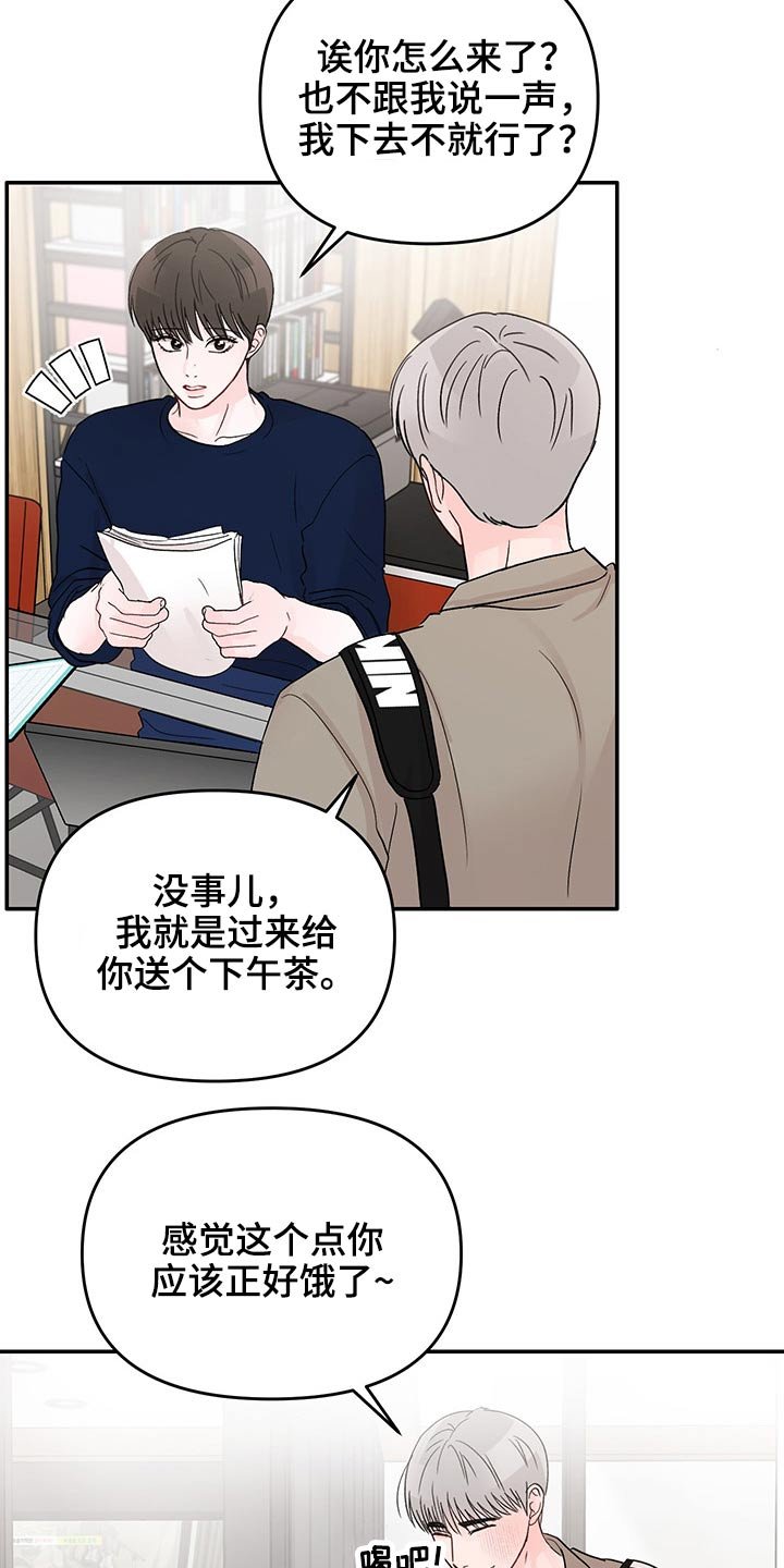 第46章：三次