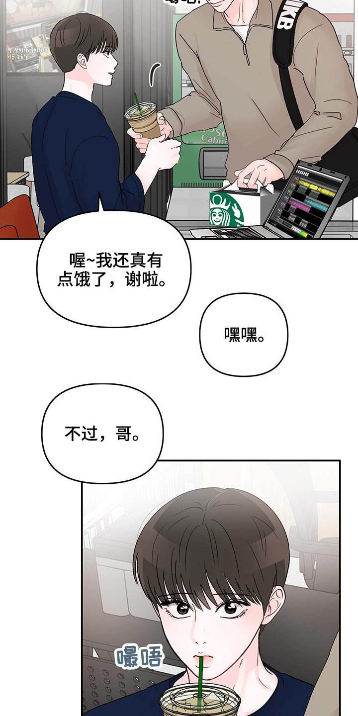 第46章：三次