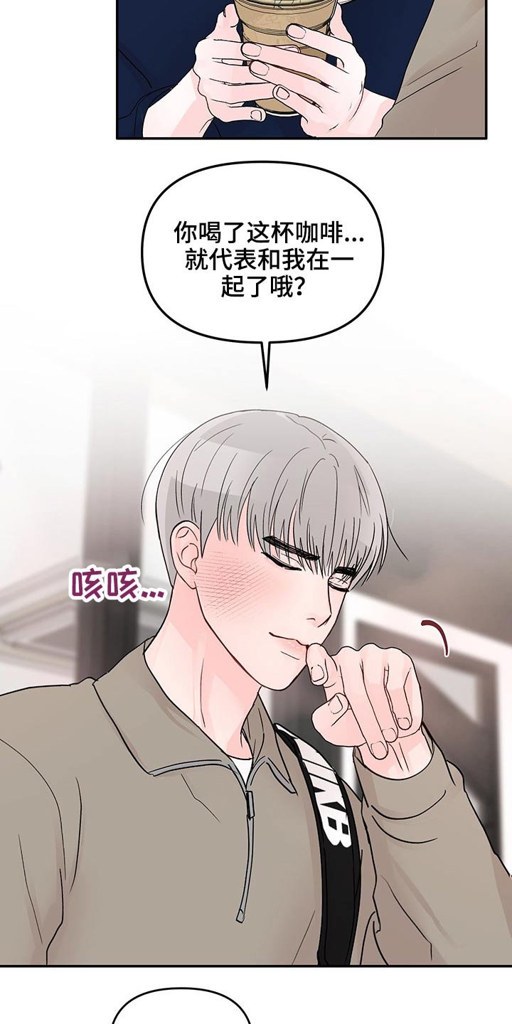 第46章：三次