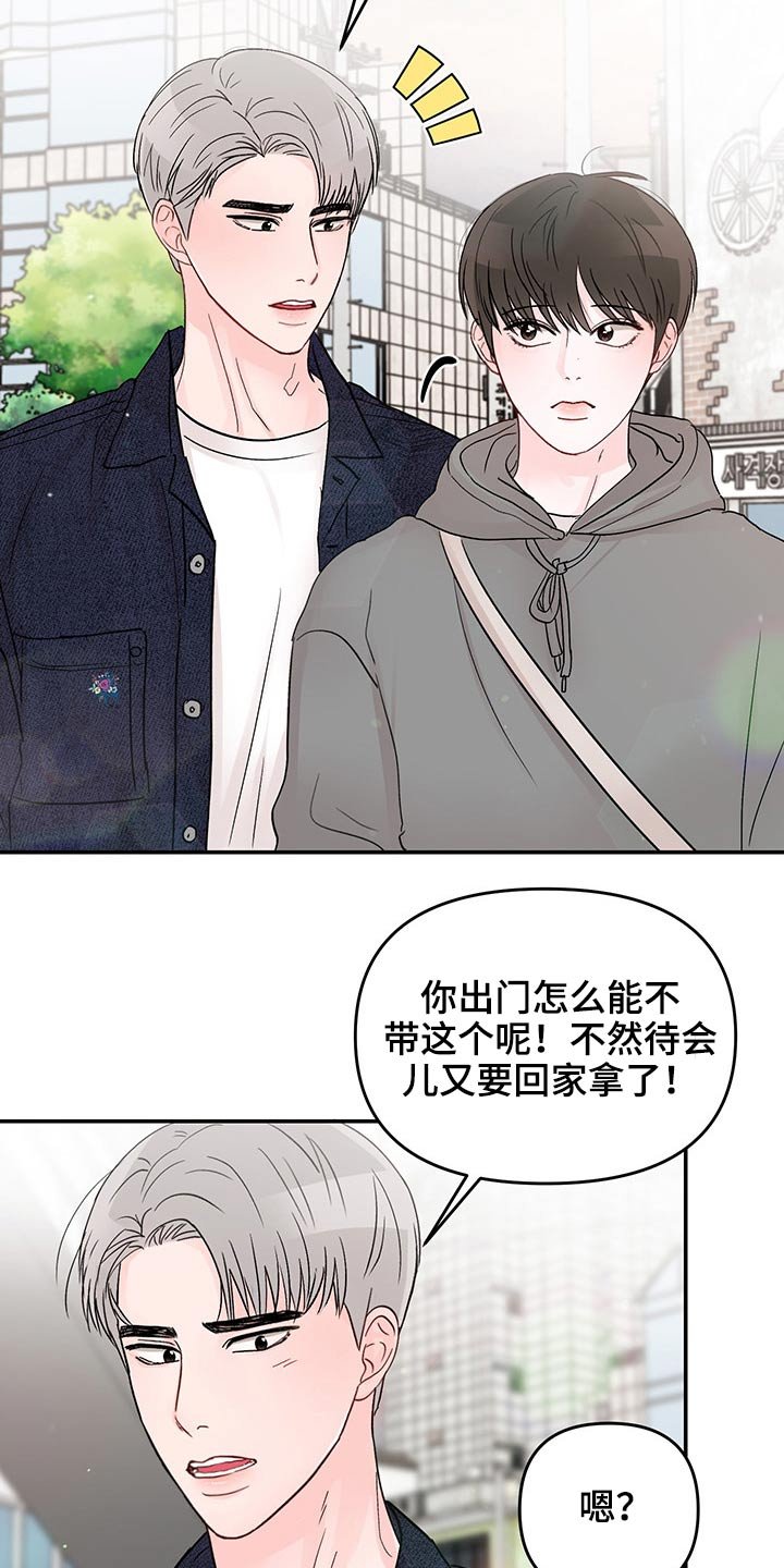 第46章：三次