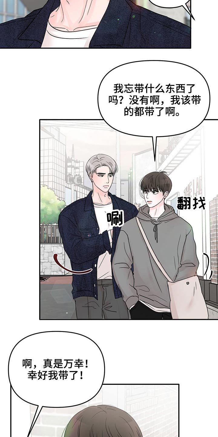 第46章：三次