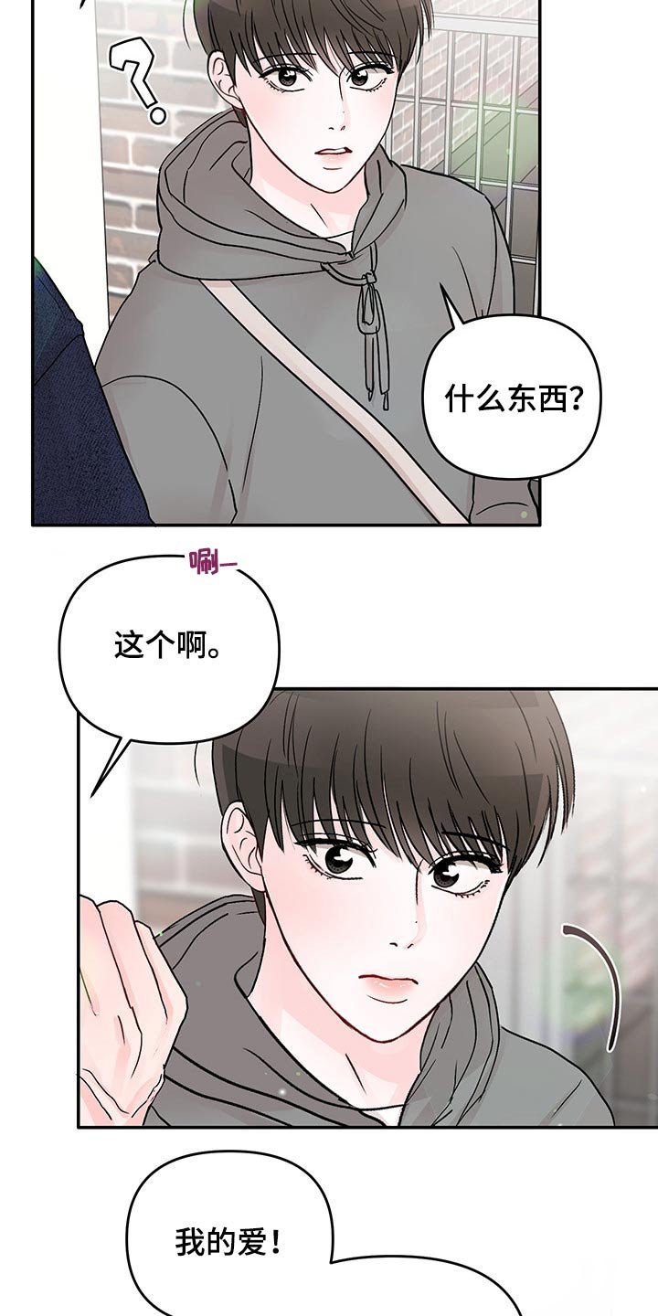第46章：三次