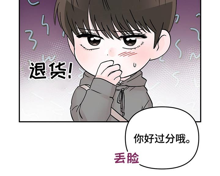 第46章：三次