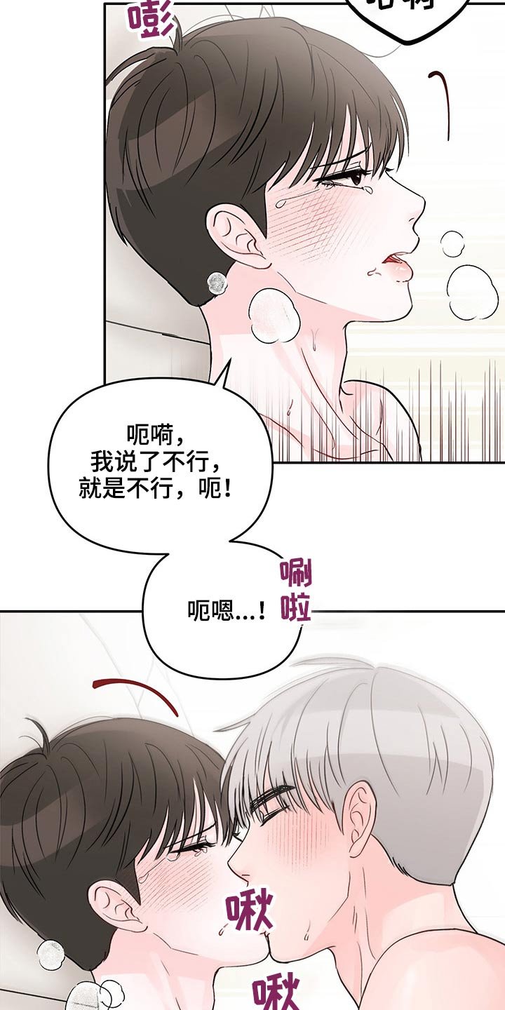 第47章：回忆