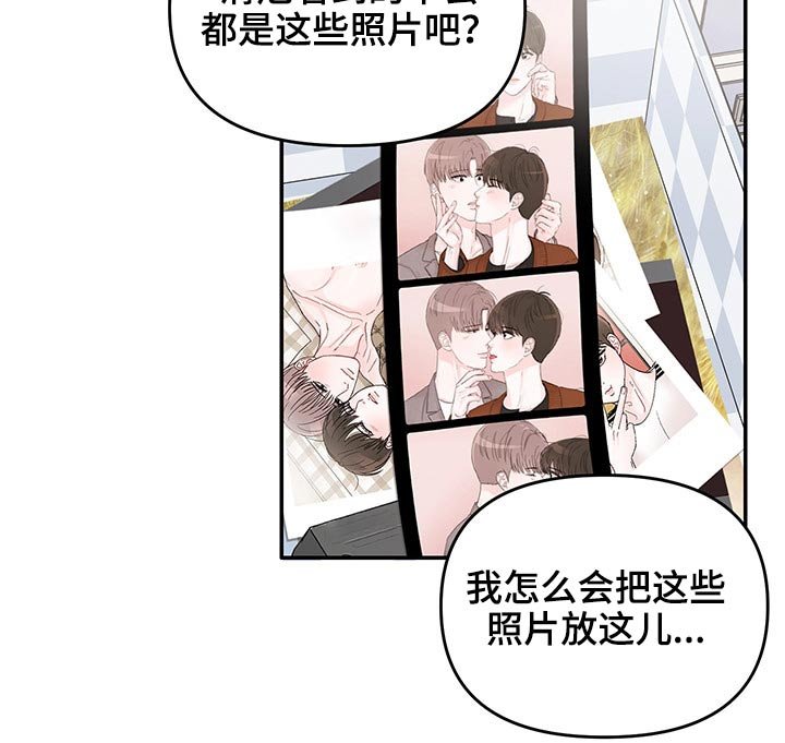 第47章：回忆