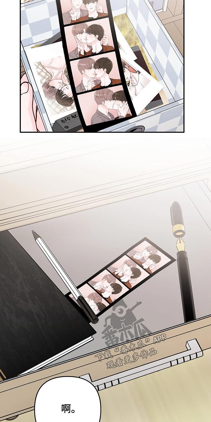 第47章：回忆