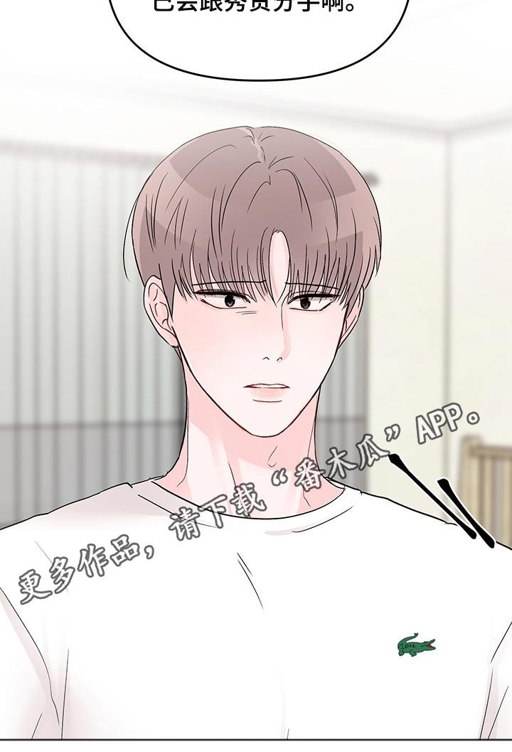 第47章：回忆