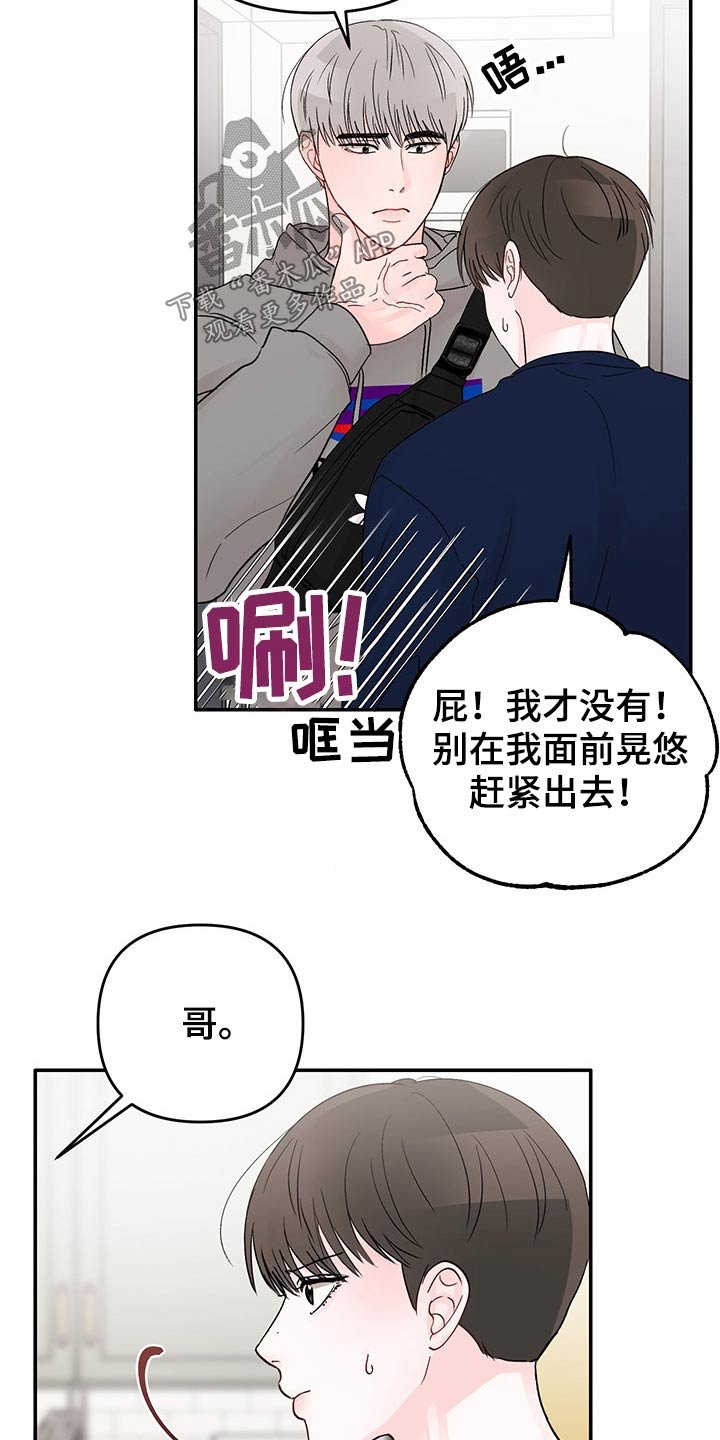 第48章：快递