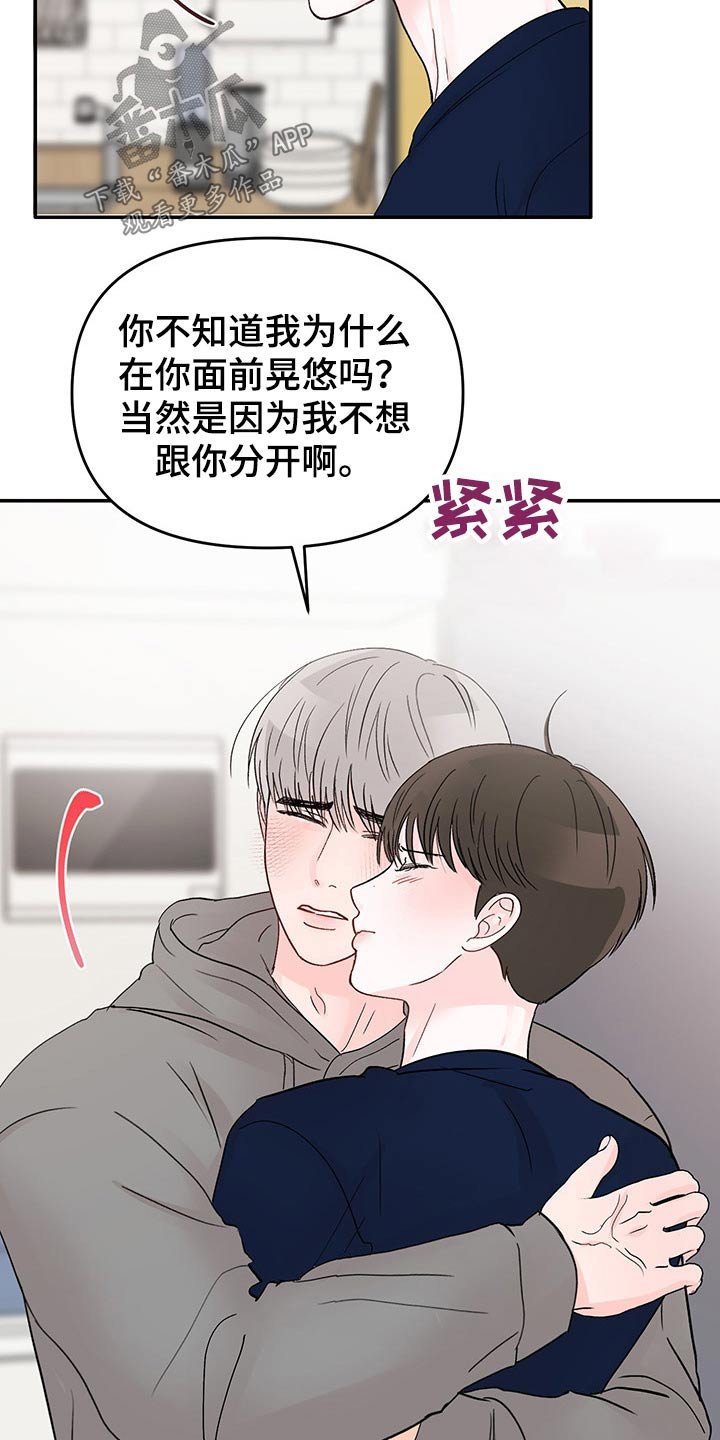 第48章：快递