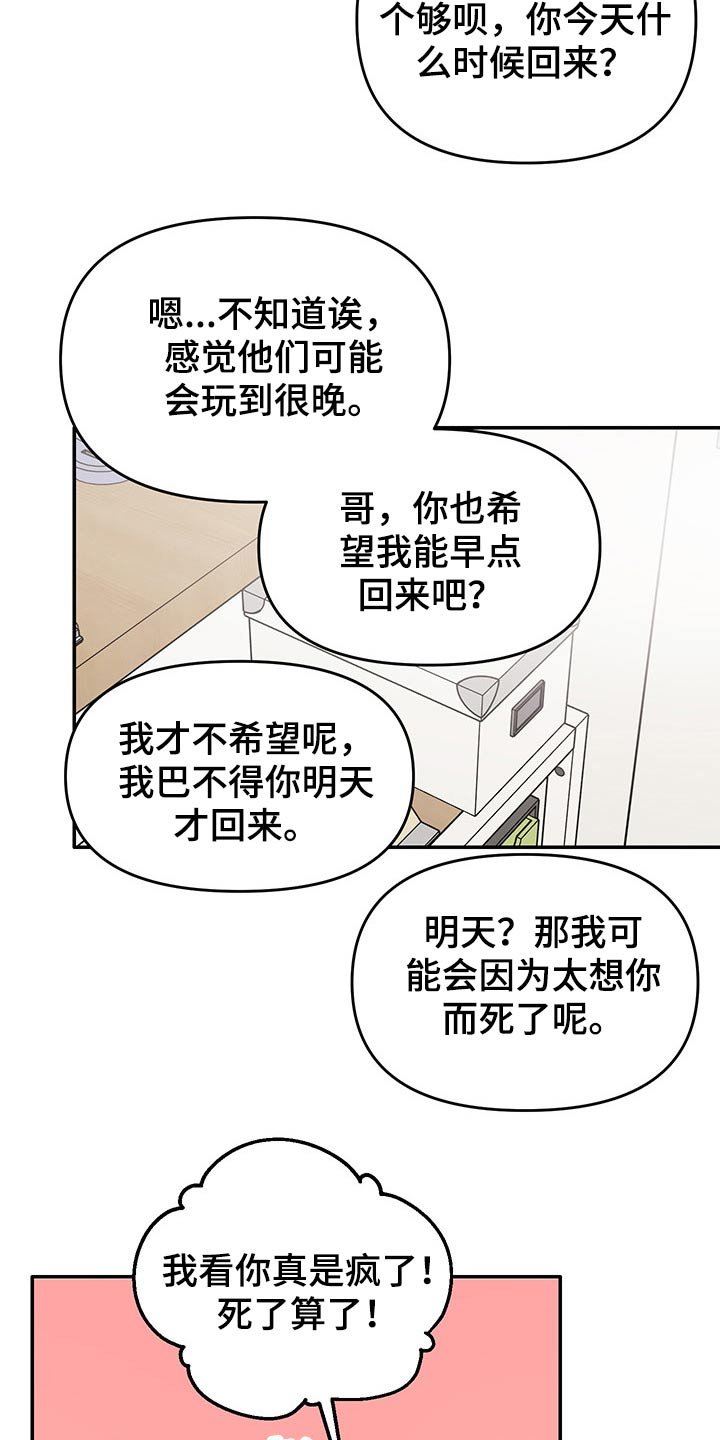 第48章：快递