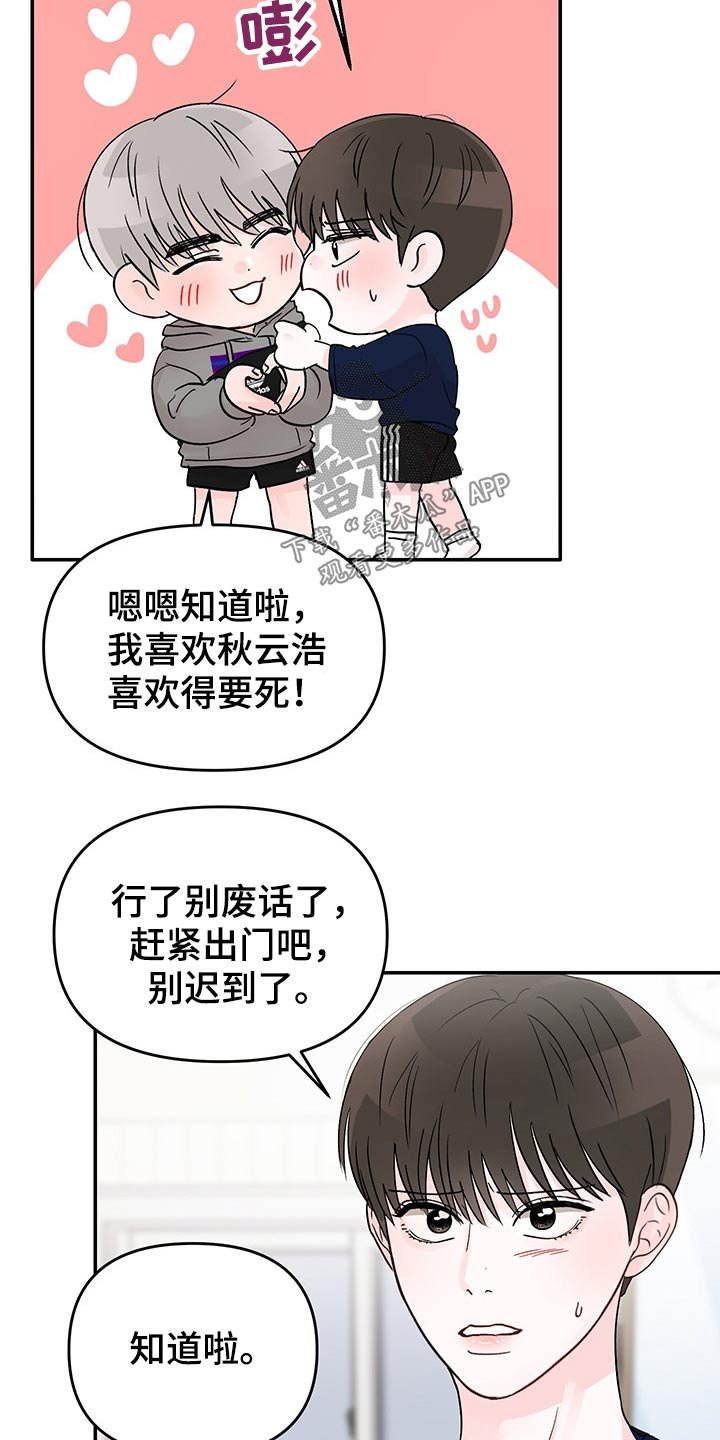 第48章：快递