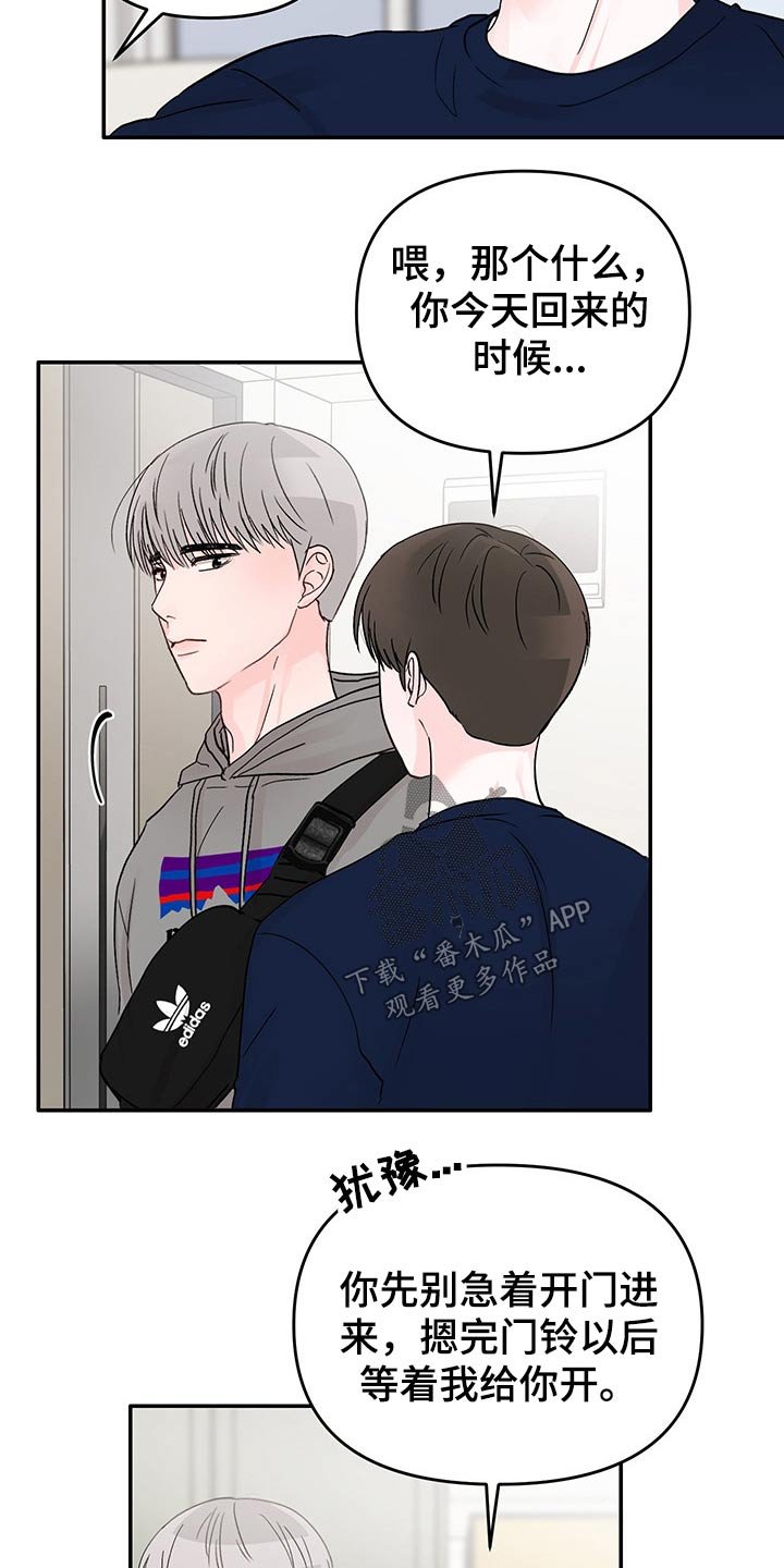 第48章：快递