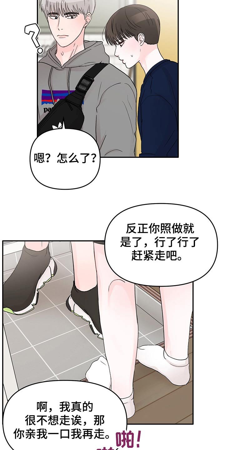 第48章：快递
