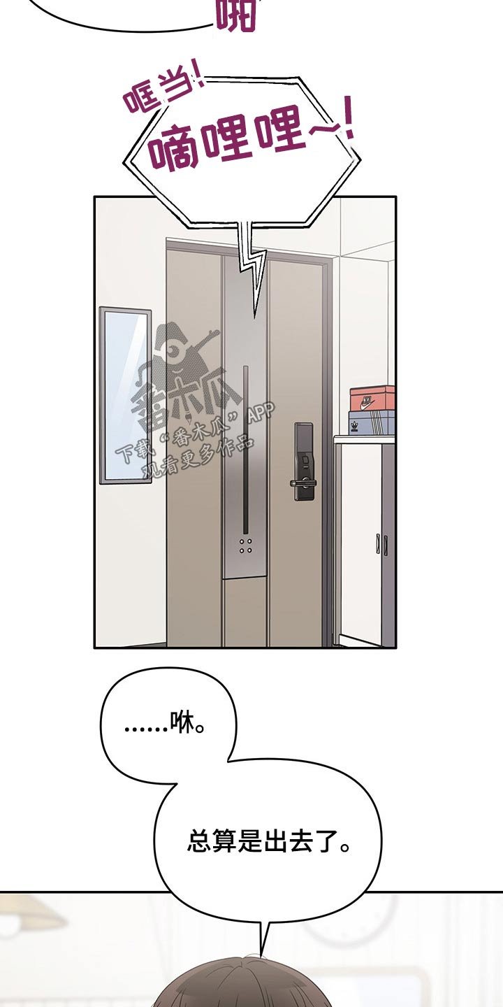 第48章：快递