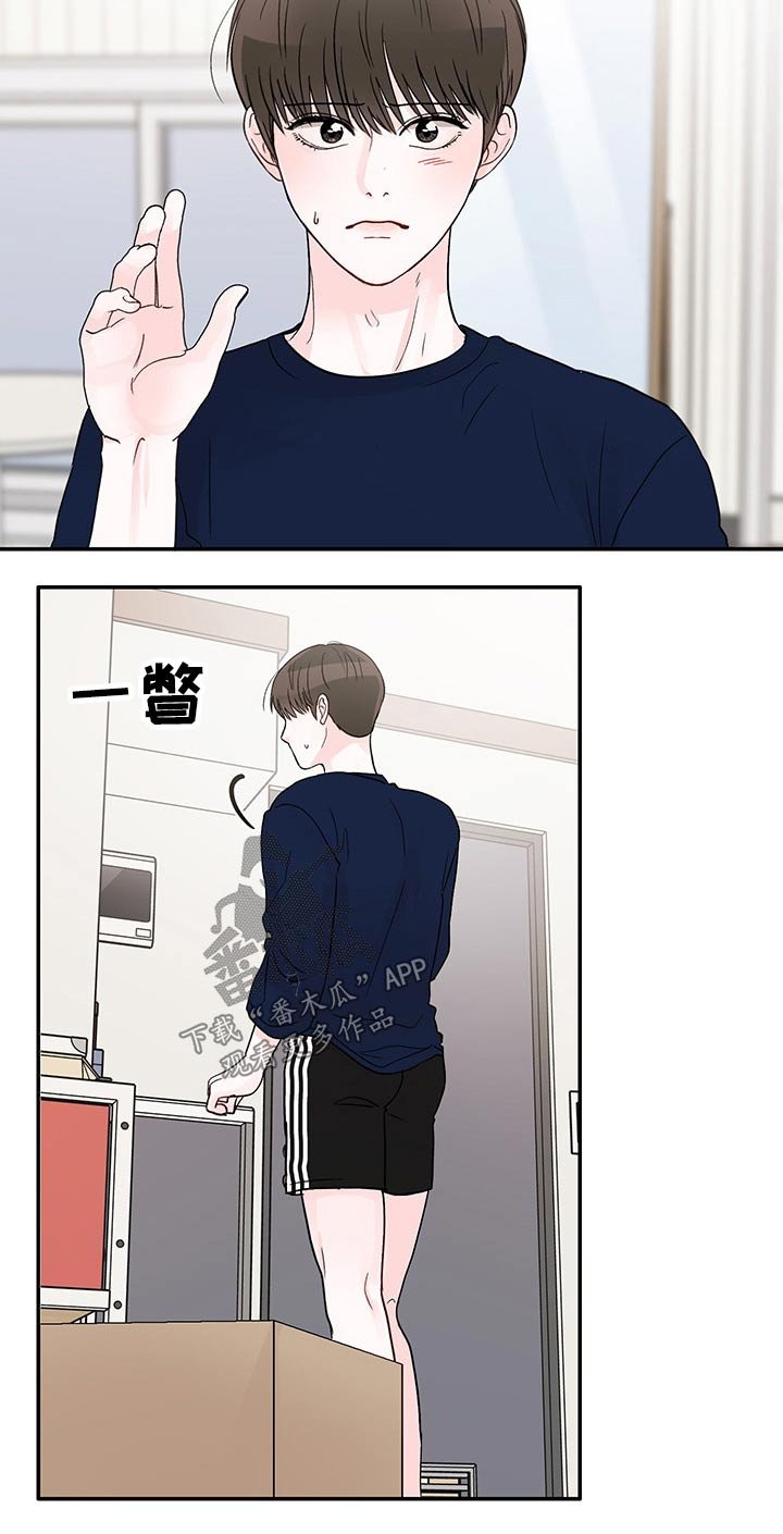 第48章：快递