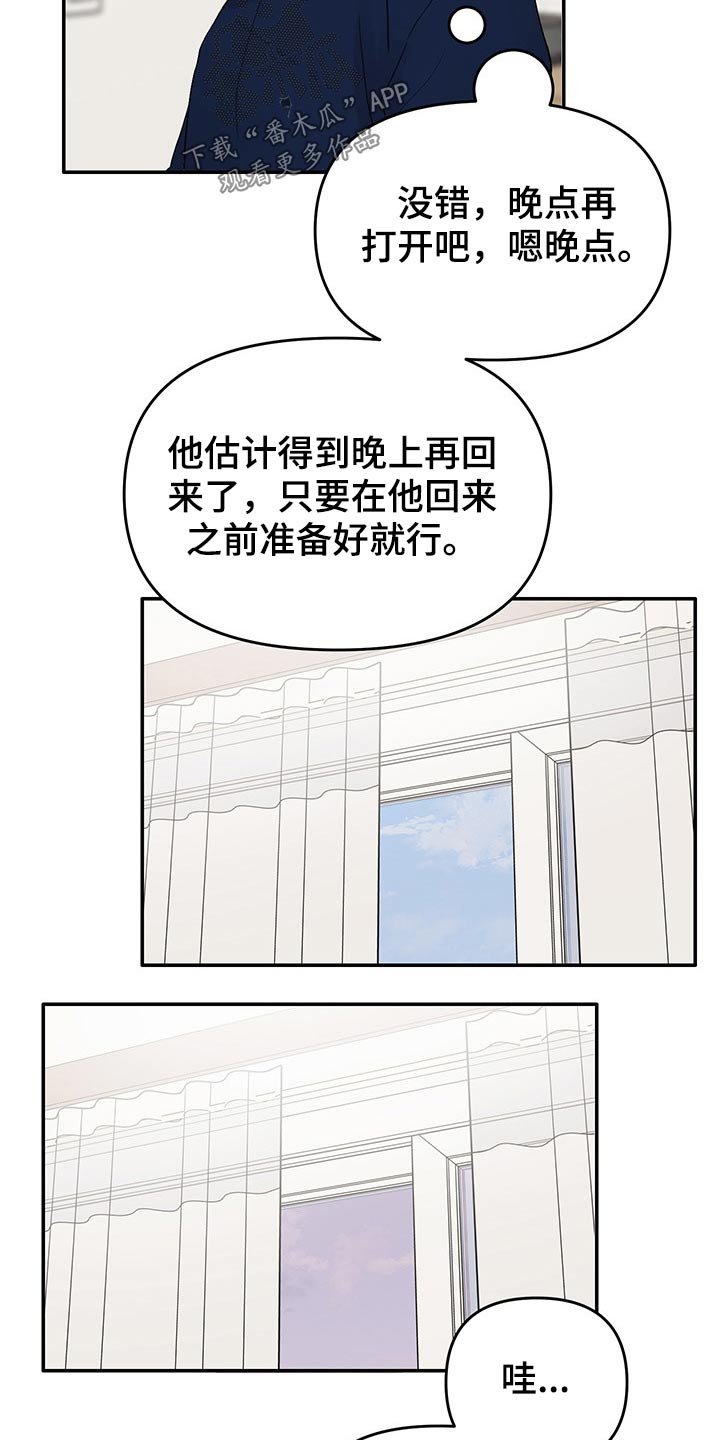 第48章：快递