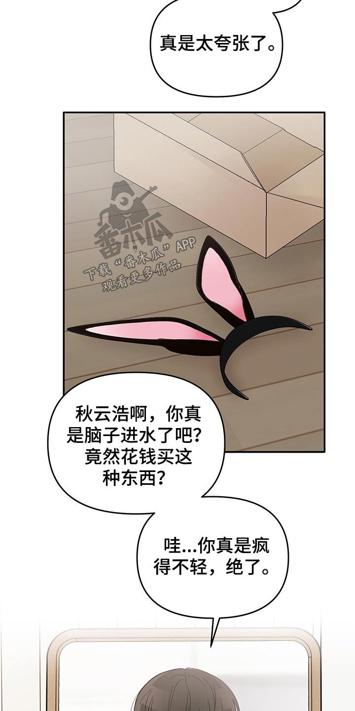 第48章：快递