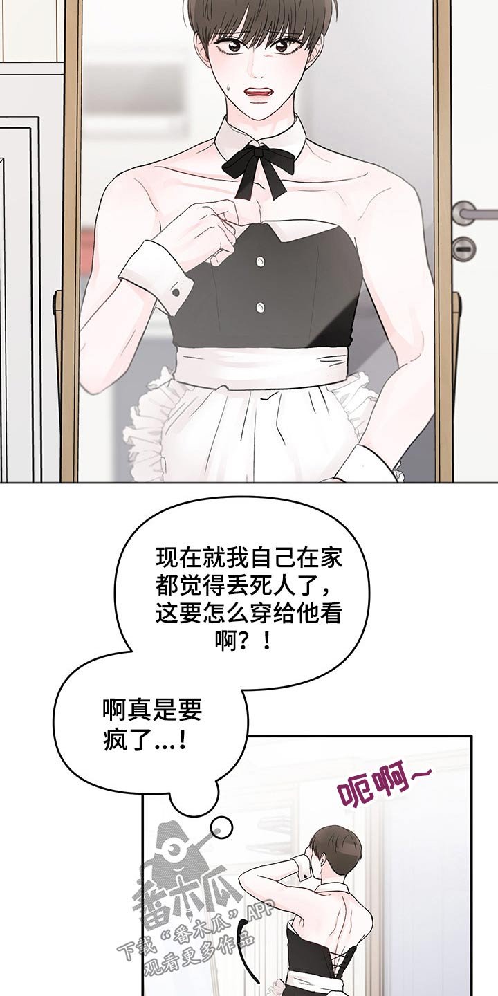 第48章：快递